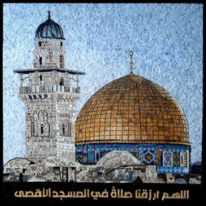 Jerusalem Dome of The Rock Mosaic Wall Art - Handmade Marble Tile